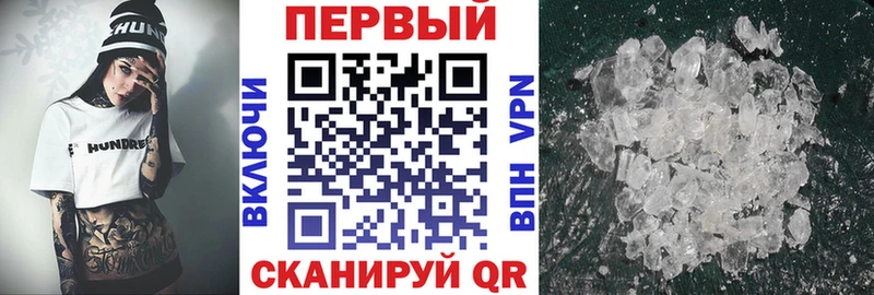 АМФЕТАМИН 97%  Дятьково 