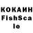 КОКАИН Columbia Khabibka