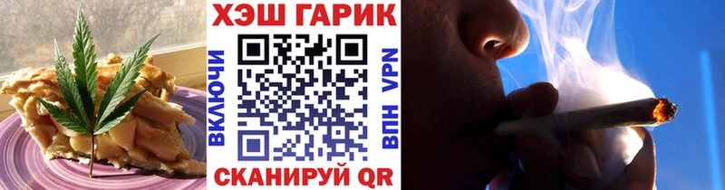 Печенье с ТГК марихуана наркота гидра как зайти Дятьково