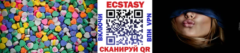 Экстази круглые Дятьково