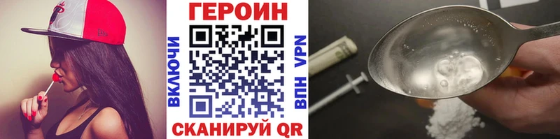хочу наркоту  Дятьково  ГЕРОИН гречка 