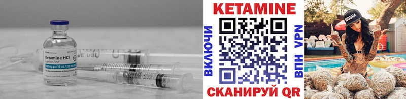 закладка  Дятьково  КЕТАМИН VHQ 