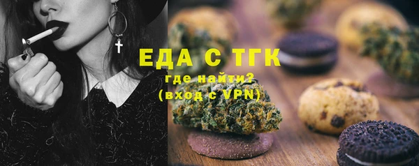 амф Верхнеуральск