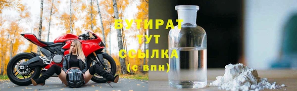 бошки Верея