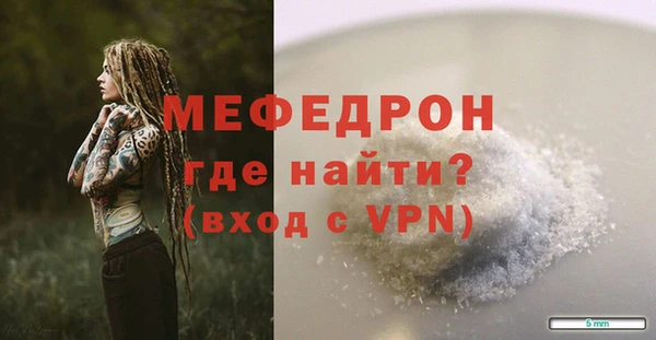 шишки Зеленодольск