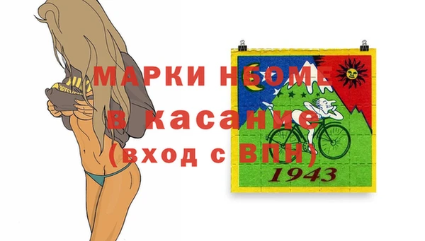 mdma Бугульма