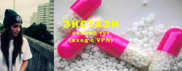 PSILOCYBIN Бронницы