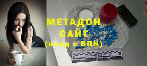 спайс Бородино