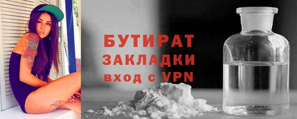 бошки Верея