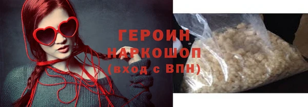 спайс Бородино