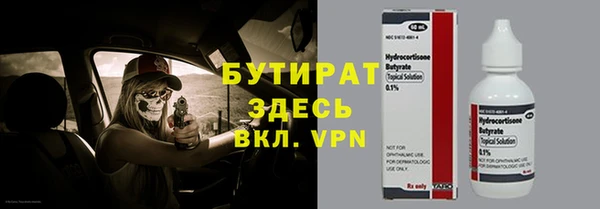 бошки Верея