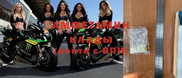 спайс Бородино