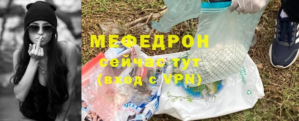 прущая мука Верхний Тагил