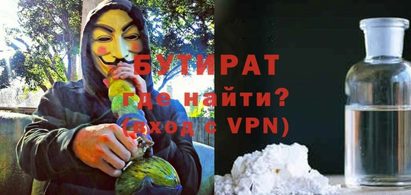 PSILOCYBIN Бронницы