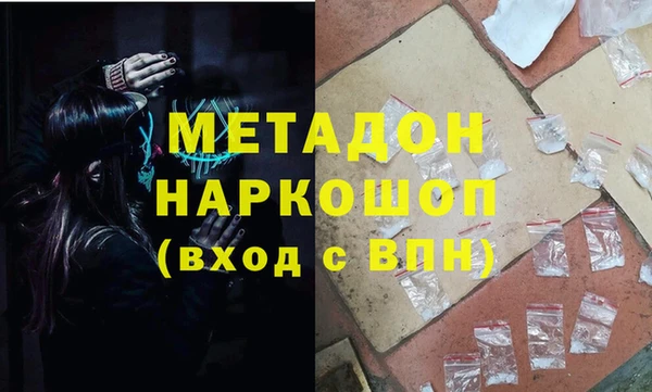 амф Верхнеуральск