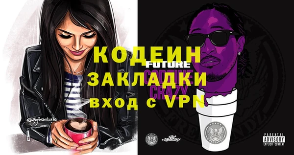 прущие грибы Зеленокумск