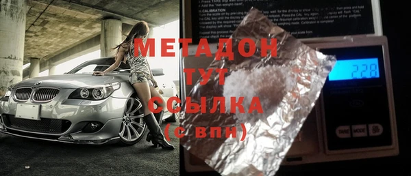 PSILOCYBIN Бронницы