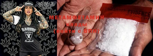 спайс Бородино