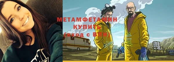 мяу мяу мука Богородицк