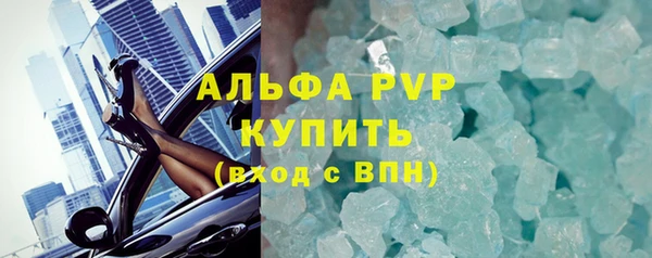 бошки Верея