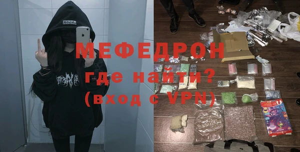 мефедрон VHQ Богородск