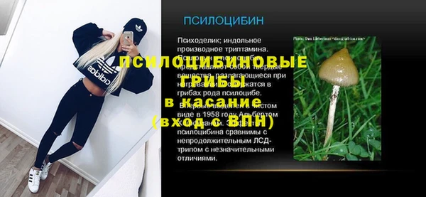 альфа пвп Зерноград