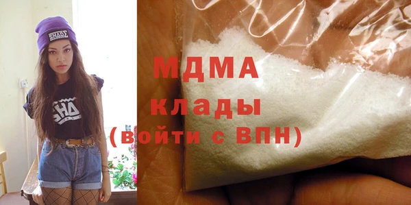 спайс Бородино