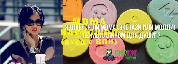 mdma Бугульма