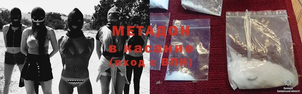 PSILOCYBIN Бронницы