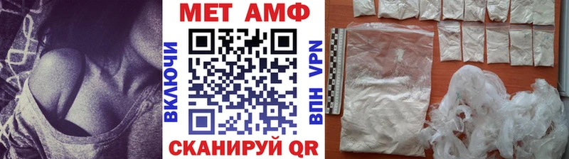 купить  цена  Дятьково  МЕТАМФЕТАМИН Methamphetamine 