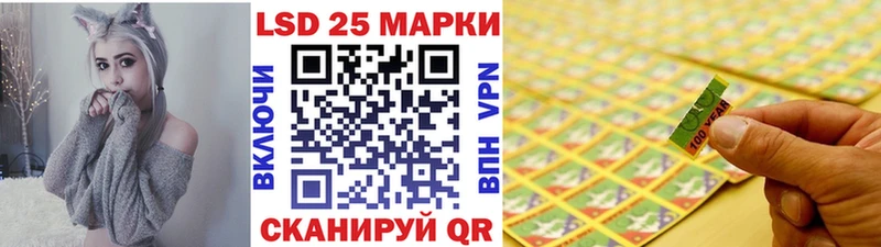Наркотические марки 1500мкг  Дятьково 