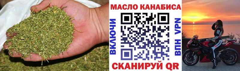 Дистиллят ТГК гашишное масло  наркошоп  Дятьково 